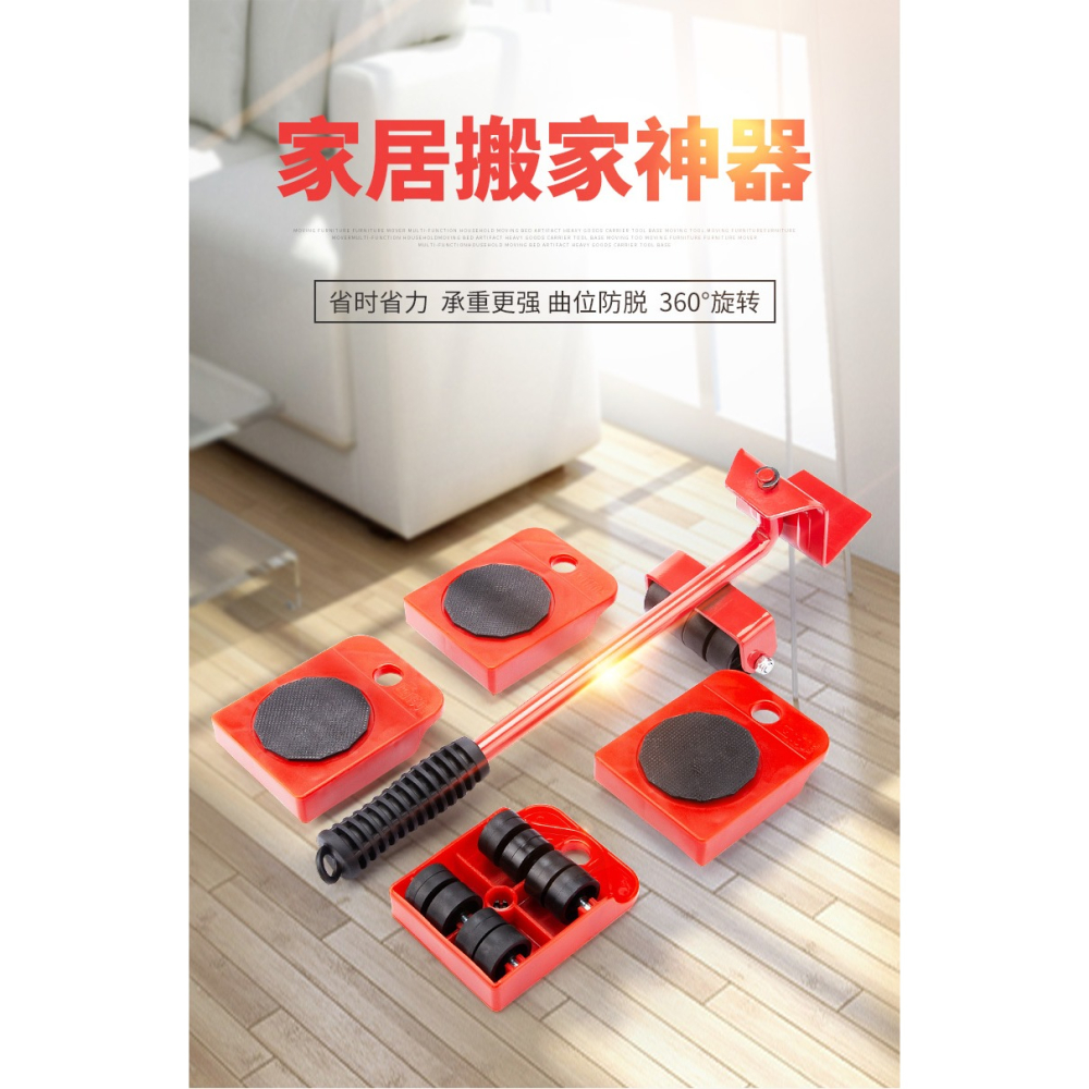 搬家神器萬向輪搬傢俱重物移動器搬運挪牀三角滑輪底座腳輪輪子-細節圖6