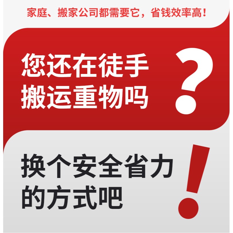 搬家神器萬向輪搬傢俱重物移動器搬運挪牀三角滑輪底座腳輪輪子-細節圖8