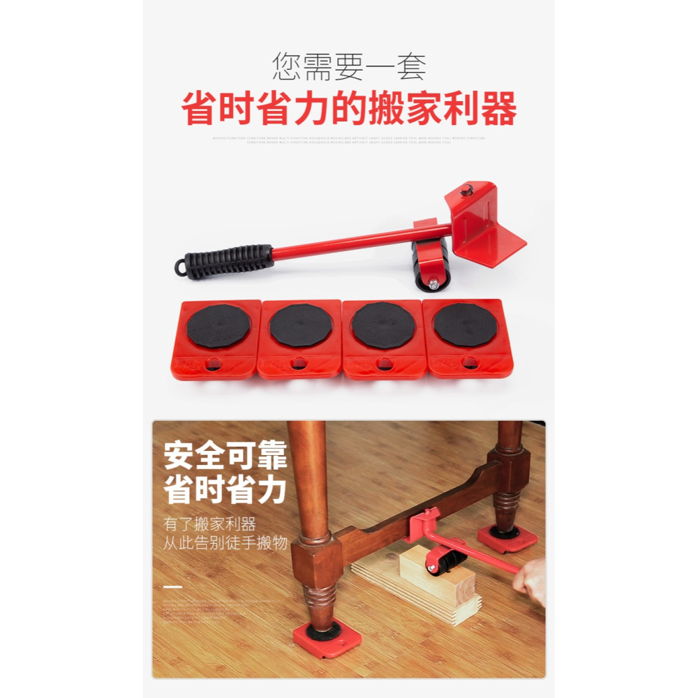 搬家神器萬向輪搬傢俱重物移動器搬運挪牀三角滑輪底座腳輪輪子-細節圖9