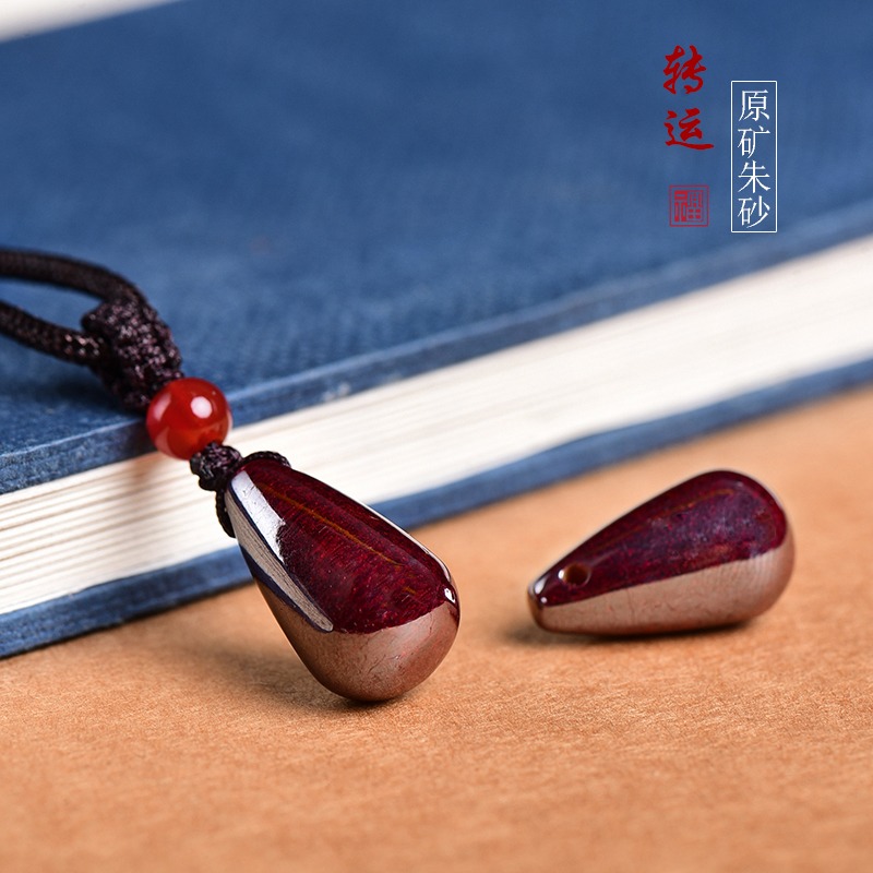 硃砂平安扣吊墜女天然原礦硃砂原石隨身掛件兒童寶寶護身符項鏈男-細節圖4