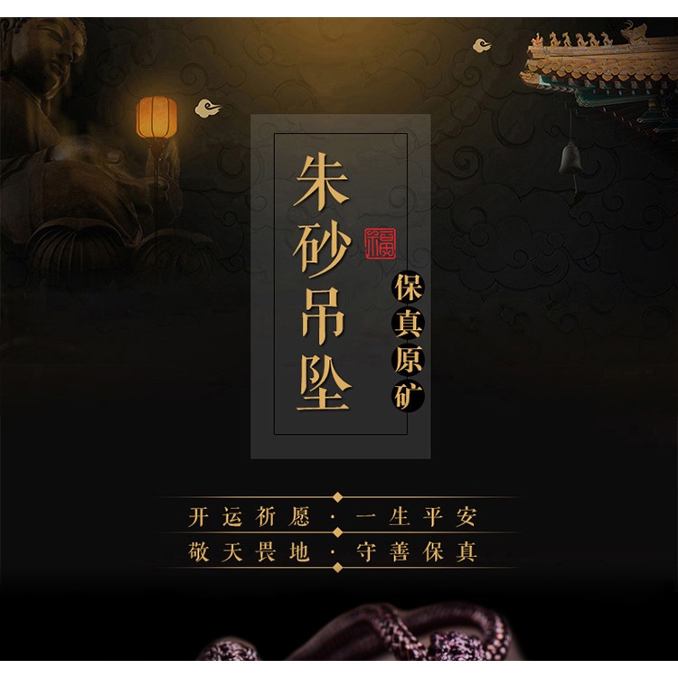 硃砂平安扣吊墜女天然原礦硃砂原石隨身掛件兒童寶寶護身符項鏈男-細節圖6