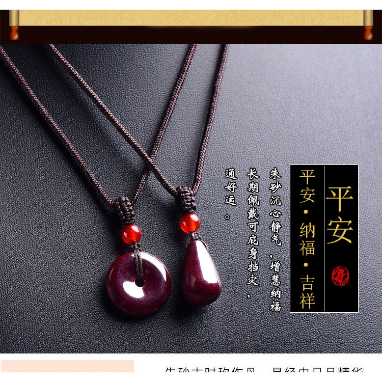 硃砂平安扣吊墜女天然原礦硃砂原石隨身掛件兒童寶寶護身符項鏈男-細節圖8