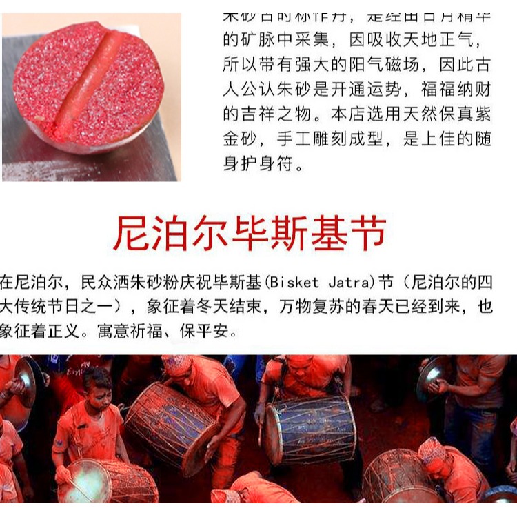 硃砂平安扣吊墜女天然原礦硃砂原石隨身掛件兒童寶寶護身符項鏈男-細節圖9