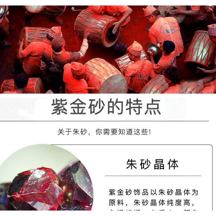 硃砂平安扣吊墜女天然原礦硃砂原石隨身掛件兒童寶寶護身符項鏈男-細節圖10