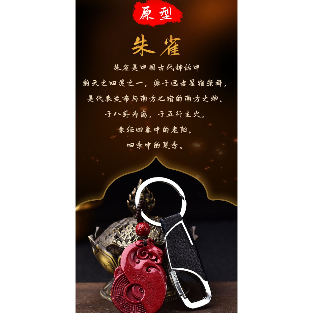 硃砂吊墜五行缺火補火南方火神朱雀掛件項鏈四神獸原礦硃砂護身符-細節圖8