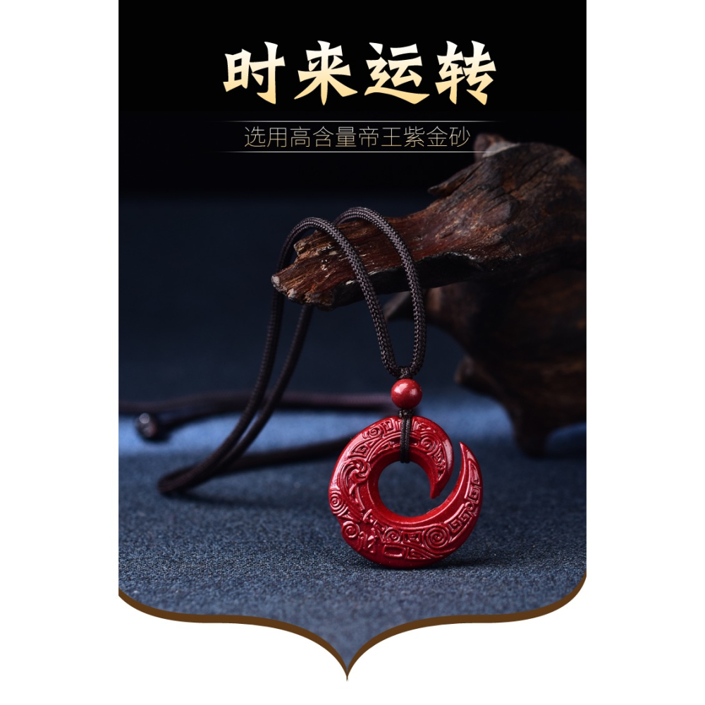 原款硃砂吊墜時來運轉本命年平安扣護身扭轉乾坤鑰匙扣掛件男女款-細節圖6