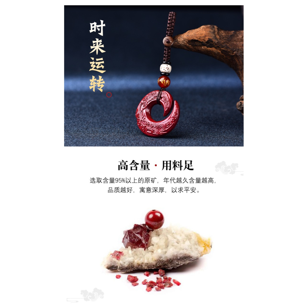 原款硃砂吊墜時來運轉本命年平安扣護身扭轉乾坤鑰匙扣掛件男女款-細節圖9