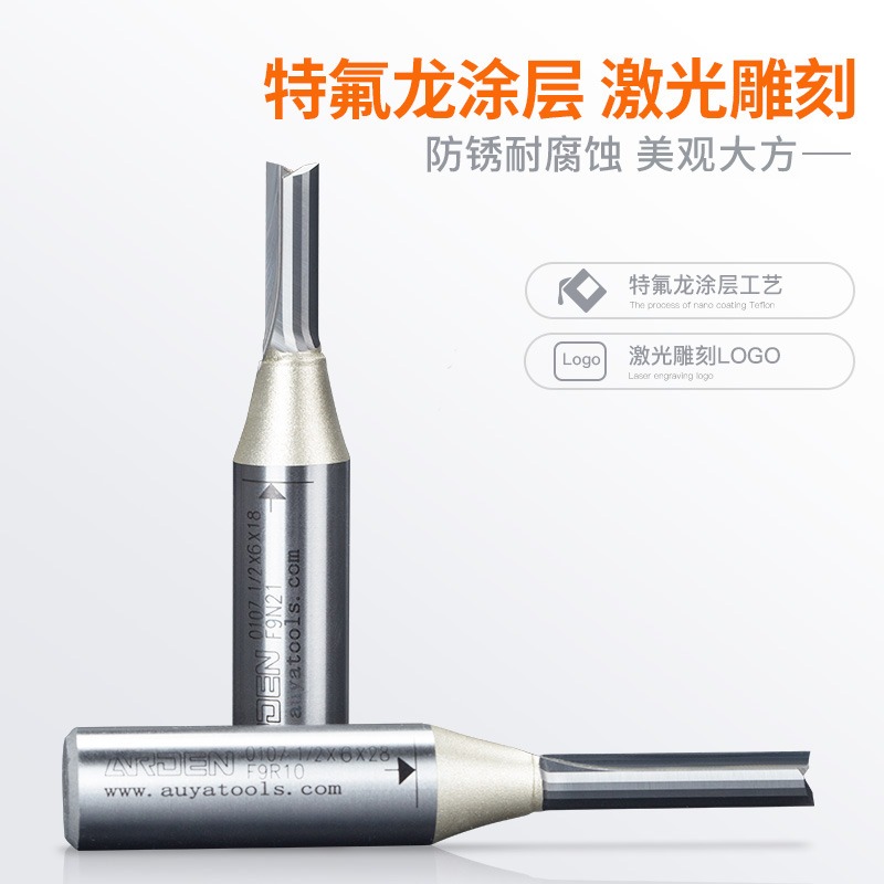雅登公制TCT雙刃直刀合金刀頭大全木工修邊機開槽鑼刀鎢鋼銑刀-細節圖2