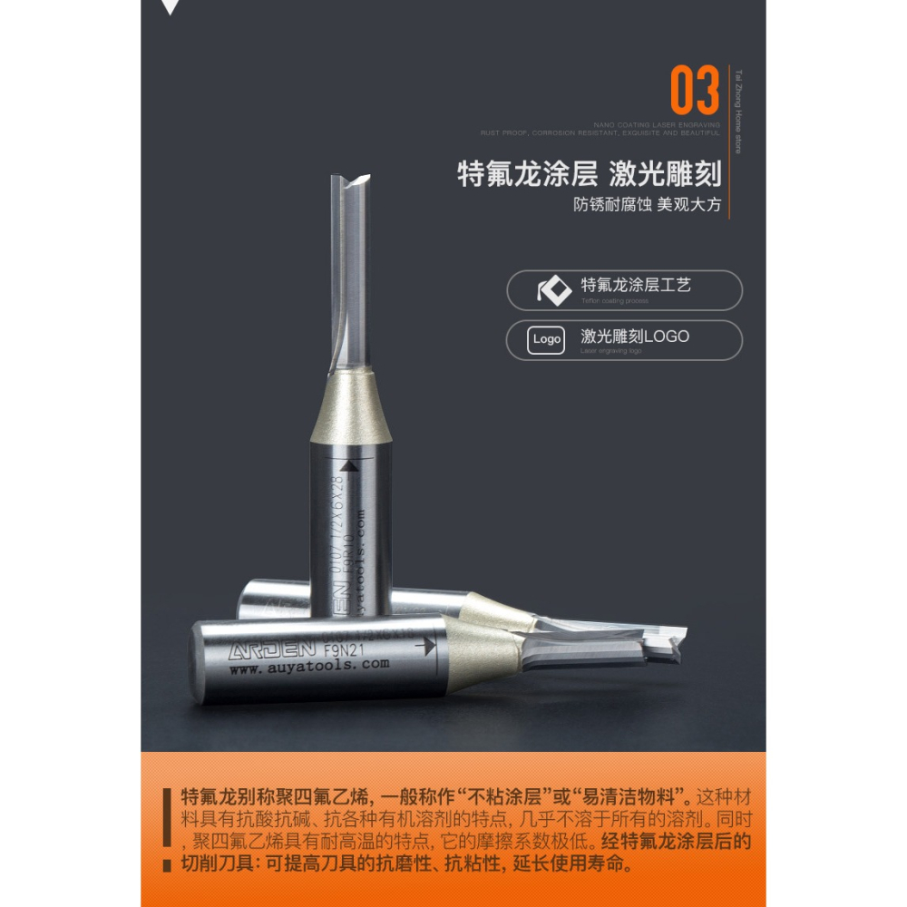 雅登公制TCT雙刃直刀合金刀頭大全木工修邊機開槽鑼刀鎢鋼銑刀-細節圖10