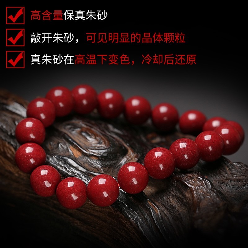 原礦天然高含量帝王紫金砂手串男本命年情侶轉運珠真硃砂手鏈女款-細節圖4