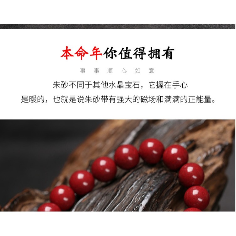 原礦天然高含量帝王紫金砂手串男本命年情侶轉運珠真硃砂手鏈女款-細節圖9