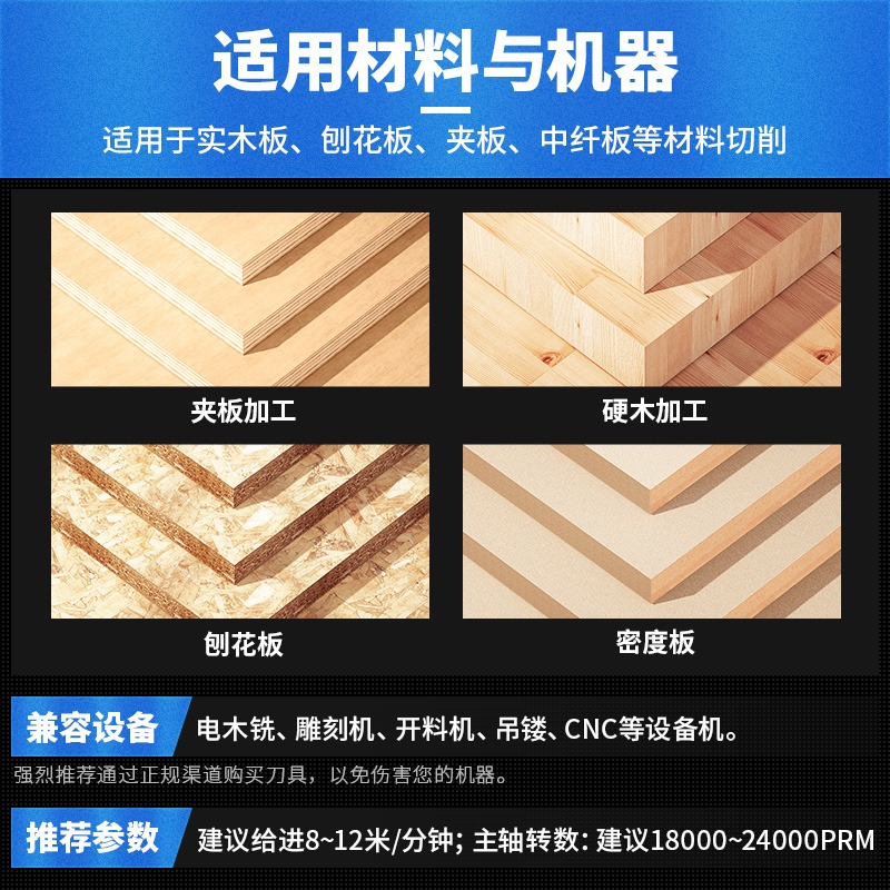 滬豪3D工業級V型刀木工修邊刀頭合金倒角銑刀90度雕刻機45度銑刀-細節圖4