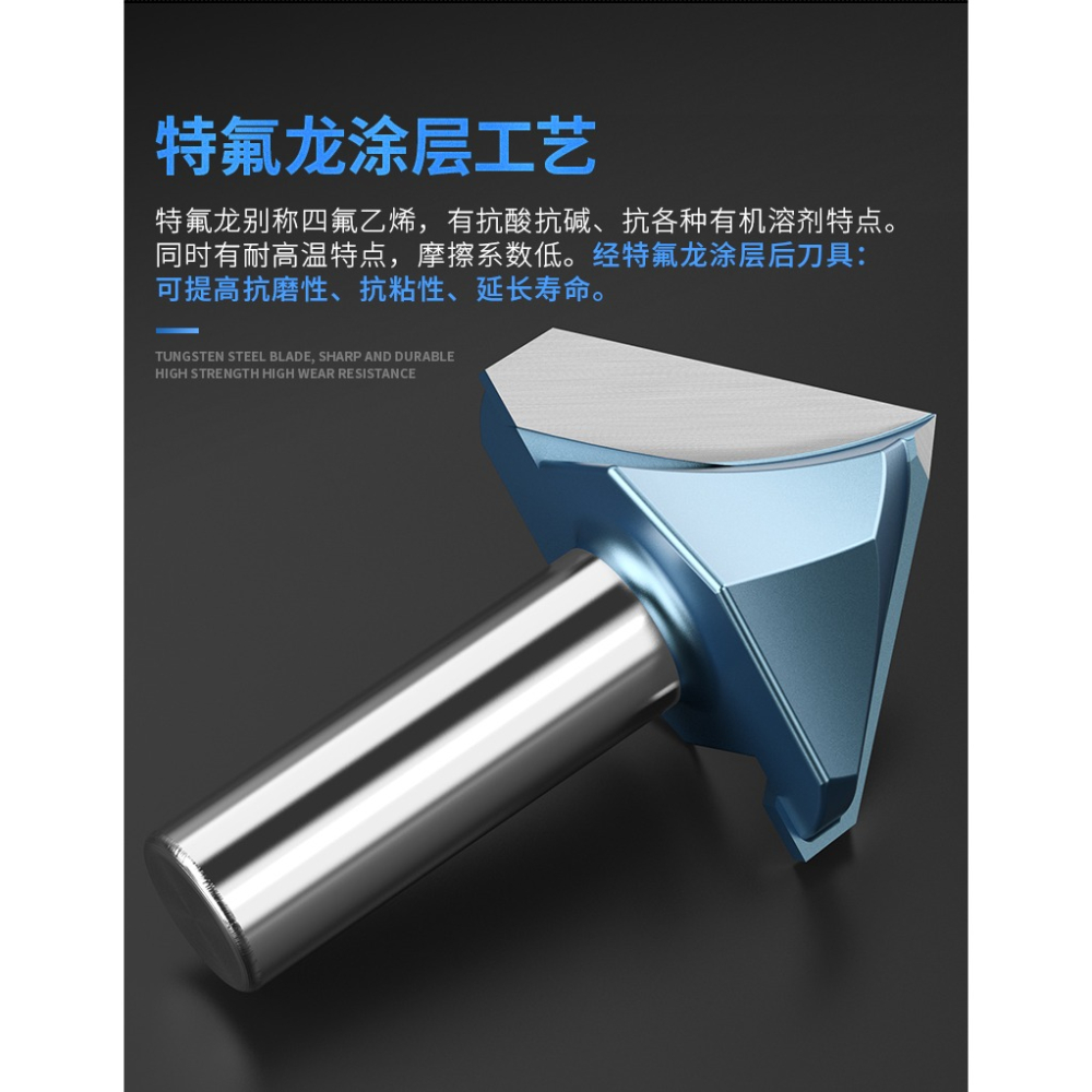 滬豪3D工業級V型刀木工修邊刀頭合金倒角銑刀90度雕刻機45度銑刀-細節圖10