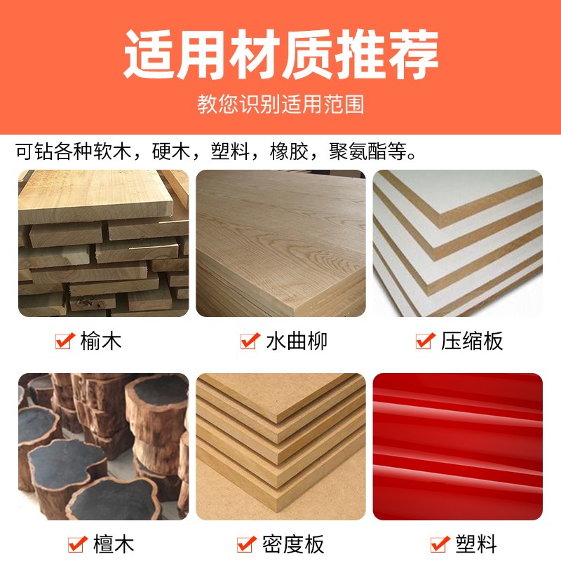 滬豪支羅鉆打孔神器塑料木板開孔器工具六角柄加長木工鉆頭大全-細節圖5