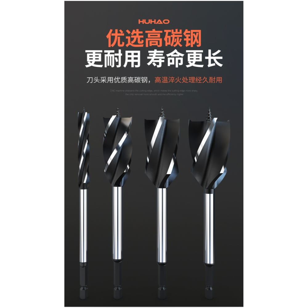 滬豪支羅鉆打孔神器塑料木板開孔器工具六角柄加長木工鉆頭大全-細節圖9