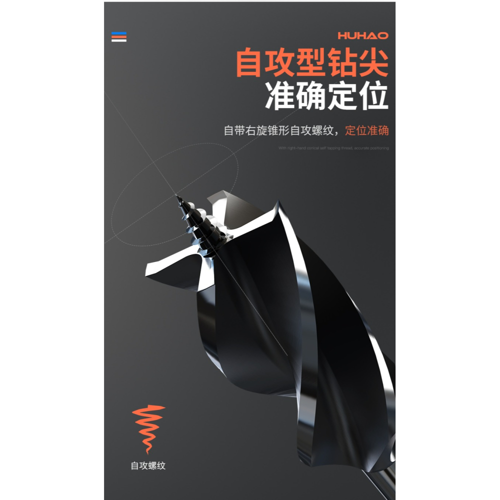 滬豪支羅鉆打孔神器塑料木板開孔器工具六角柄加長木工鉆頭大全-細節圖10