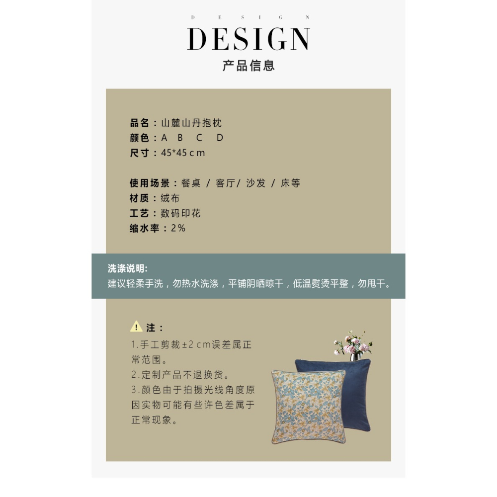 樸居沙發抱枕靠墊美式輕奢新中式沙發靠枕套牀頭歐式奢華復古腰枕-細節圖7