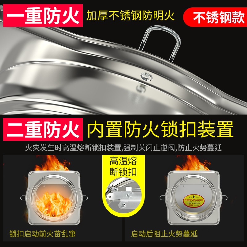 止逆閥廚房煙道專用抽油煙機風管304不銹鋼止回閥防煙寶防火單向-細節圖3