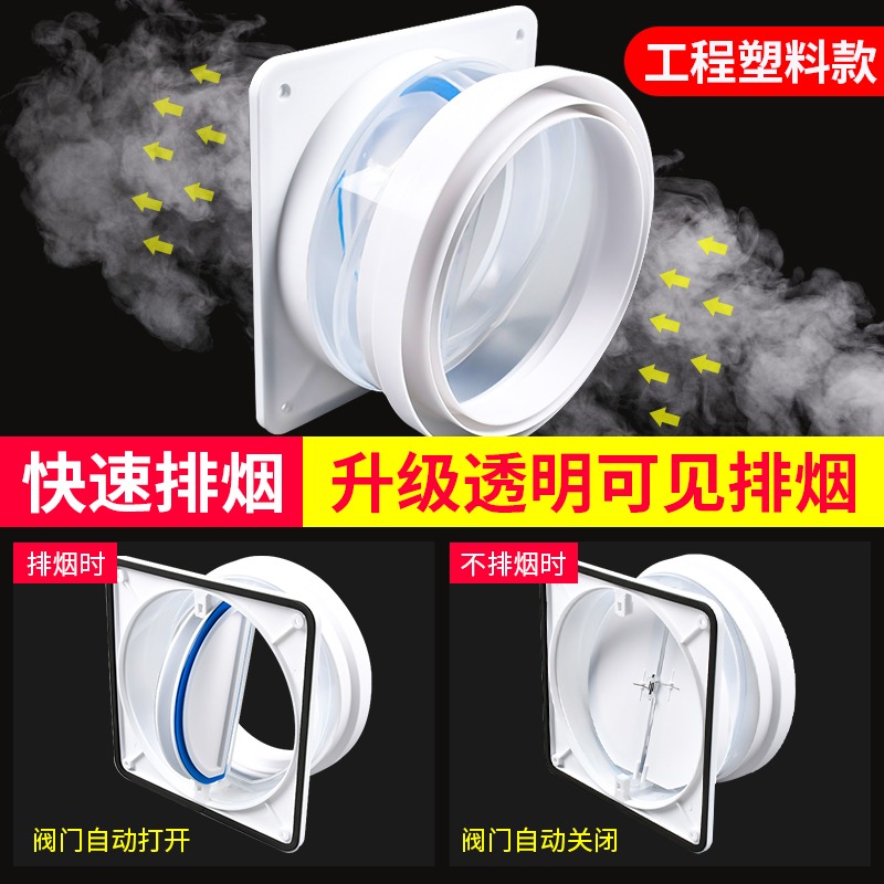 止逆閥廚房煙道專用抽油煙機風管304不銹鋼止回閥防煙寶防火單向-細節圖4