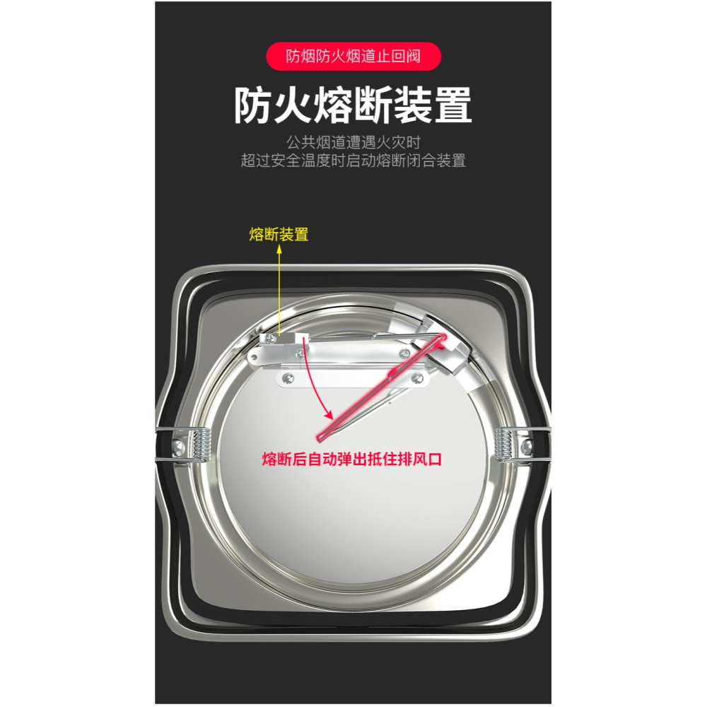 止逆閥廚房煙道專用抽油煙機風管304不銹鋼止回閥防煙寶防火單向-細節圖9