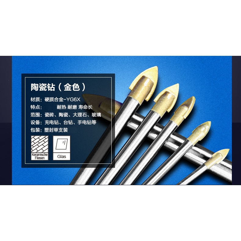 木工陶瓷打孔三角鉆頭合金電鉆孔瓷磚鉆頭6mm玻璃鉆頭轉頭開孔器-細節圖7