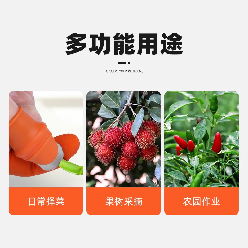 摘花椒神器摘菜摘茶葉摘豆角枇杷保護指甲套摘果神器多功能拇指刀-細節圖4