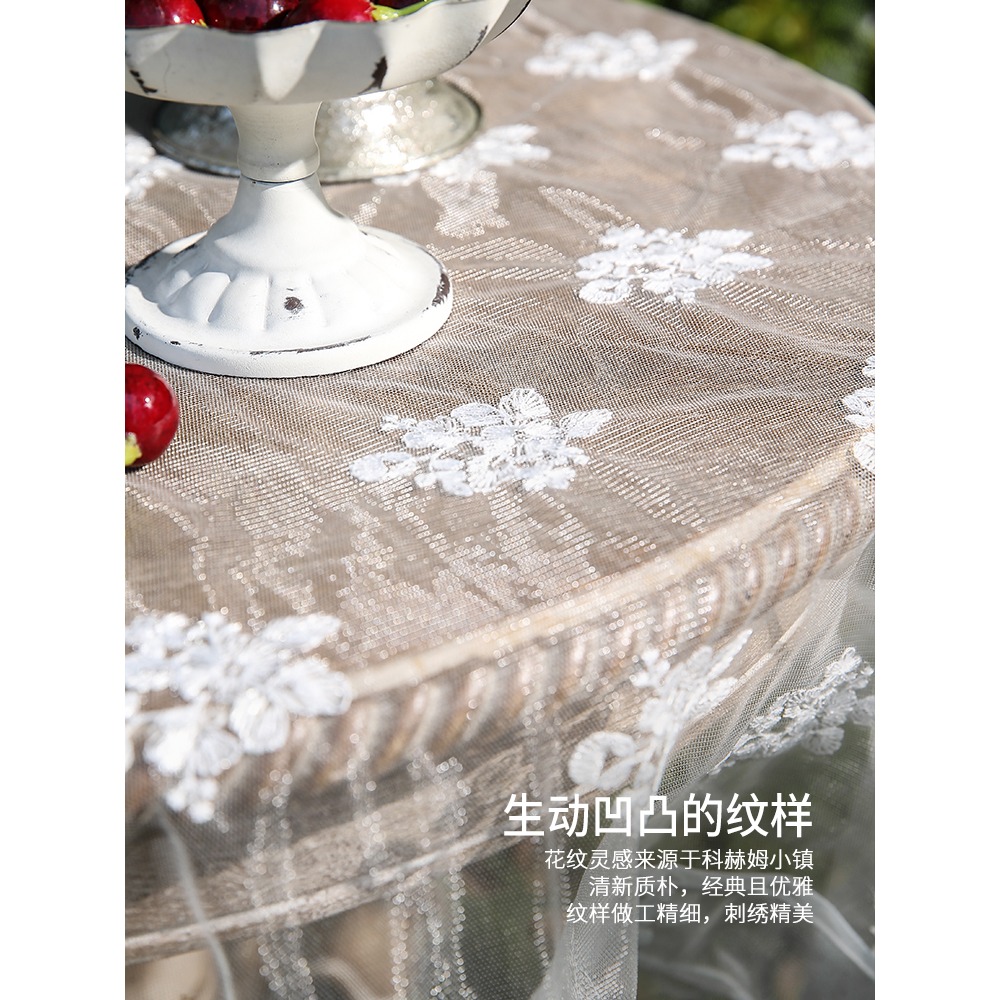 樸居桌布高級感美式輕奢ins茶幾布圓桌裝飾布法式臺布蕾絲文藝風-細節圖4
