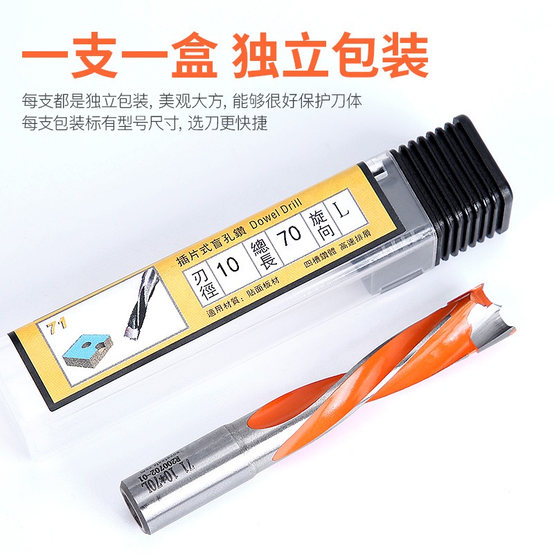 傲雅木工排鉆鉆頭盲孔鉆正反轉打孔木板開孔器取孔新型工具大全-細節圖3
