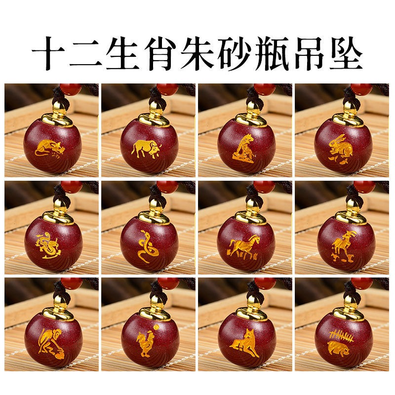 天然硃砂吊墜生肖牛虎硃砂瓶嘎烏盒掛件男女空心吊墜隨身空瓶項鏈-細節圖2