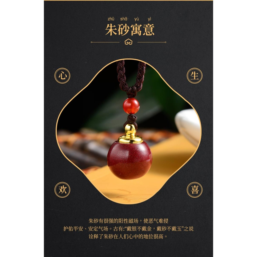 天然硃砂吊墜生肖牛虎硃砂瓶嘎烏盒掛件男女空心吊墜隨身空瓶項鏈-細節圖7