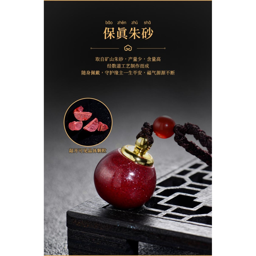 天然硃砂吊墜生肖牛虎硃砂瓶嘎烏盒掛件男女空心吊墜隨身空瓶項鏈-細節圖8
