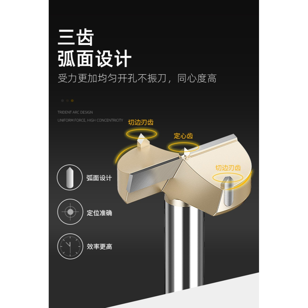 浪潮木工開孔器木頭板材擴孔桌面鉸鏈鉆孔取眼洞鉆頭木門打孔神器-細節圖9