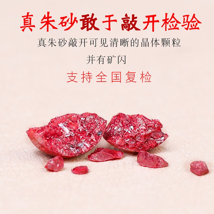 天然硃砂吊墜男女高純度晶體本命年情侶轉運原石平安扣項鏈毛衣鏈-細節圖3