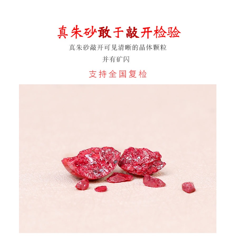 天然硃砂吊墜男女高純度晶體本命年情侶轉運原石平安扣項鏈毛衣鏈-細節圖9