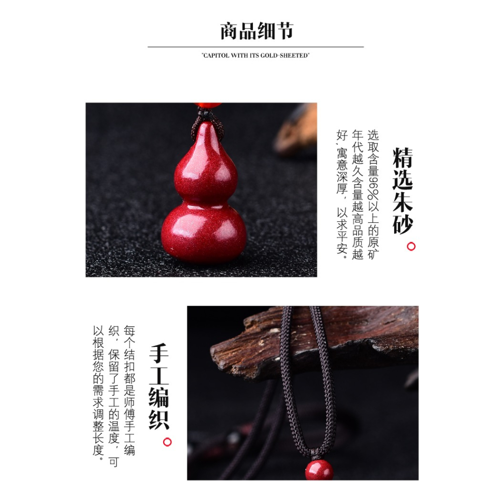 硃砂葫蘆掛件原石項鏈男女隨身護身符情侶小吊墜手機鏈鑰匙扣掛飾-細節圖8