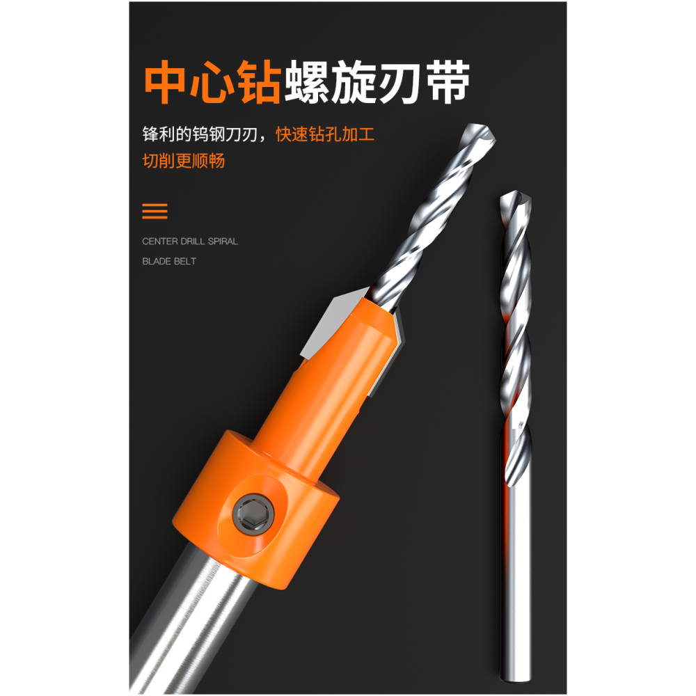 沉孔鉆合金頭錐孔鉆階梯沉頭傢俱安裝上螺絲鉆頭沙拉鉆木工開孔器-細節圖8