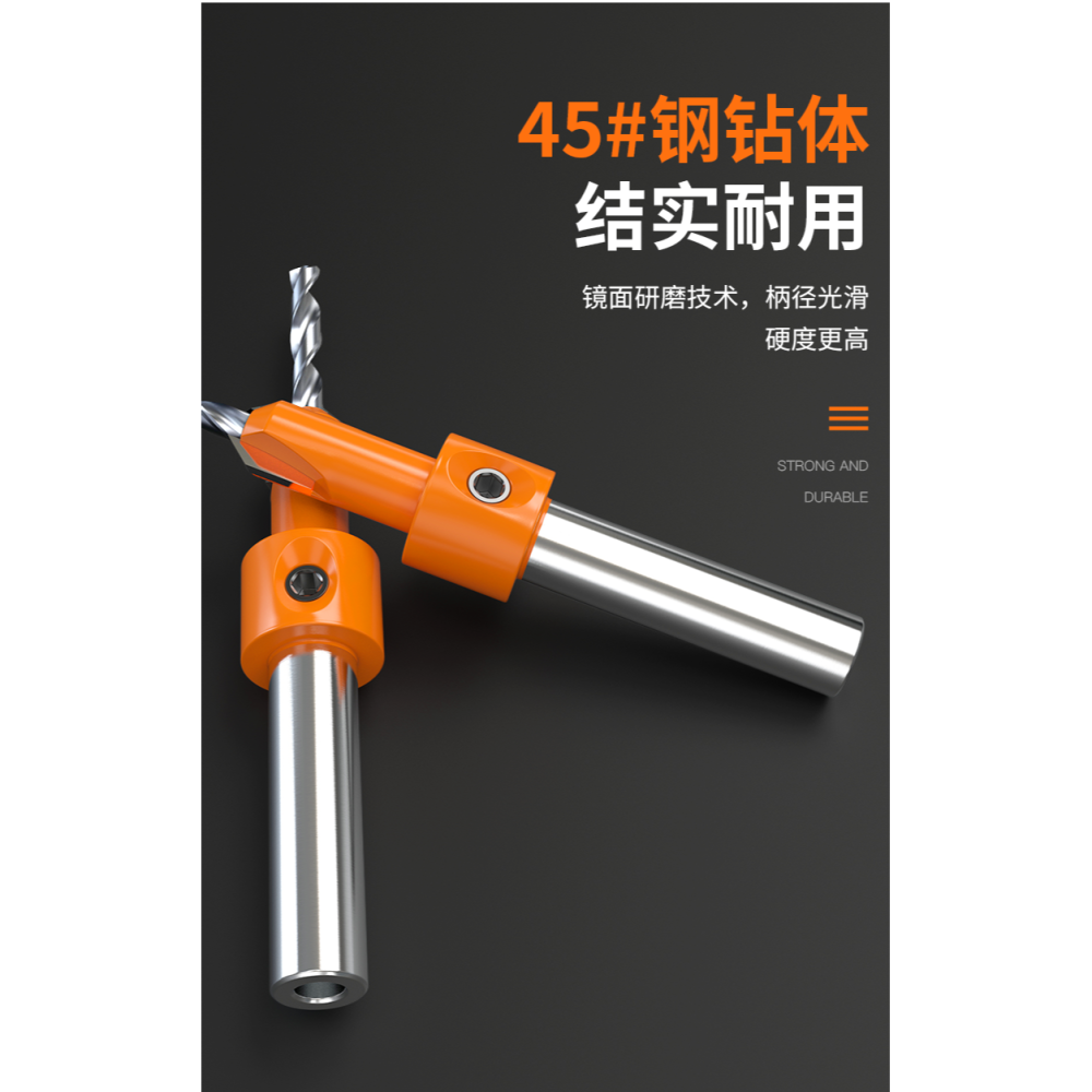 沉孔鉆合金頭錐孔鉆階梯沉頭傢俱安裝上螺絲鉆頭沙拉鉆木工開孔器-細節圖9