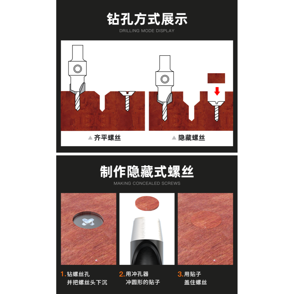 沉孔鉆合金頭錐孔鉆階梯沉頭傢俱安裝上螺絲鉆頭沙拉鉆木工開孔器-細節圖10