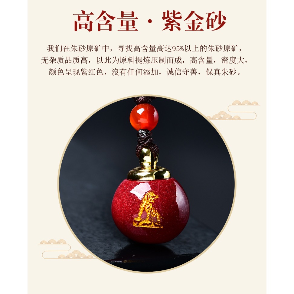 天然硃砂嘎烏盒十二生肖牛虎瓶可打開掛件空心吊墜隨身男女款項鏈-細節圖7