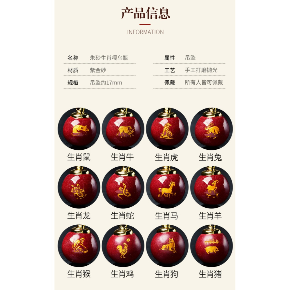 天然硃砂嘎烏盒十二生肖牛虎瓶可打開掛件空心吊墜隨身男女款項鏈-細節圖8