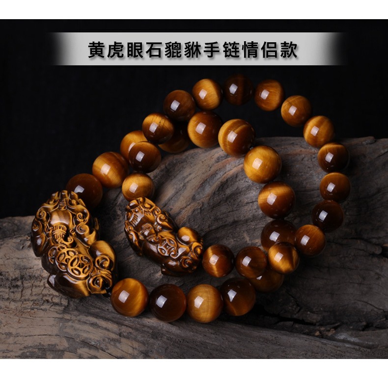 天然黃虎眼石招財貔貅手鏈虎睛石佛珠手串男女時尚情侶款轉運飾品-細節圖3