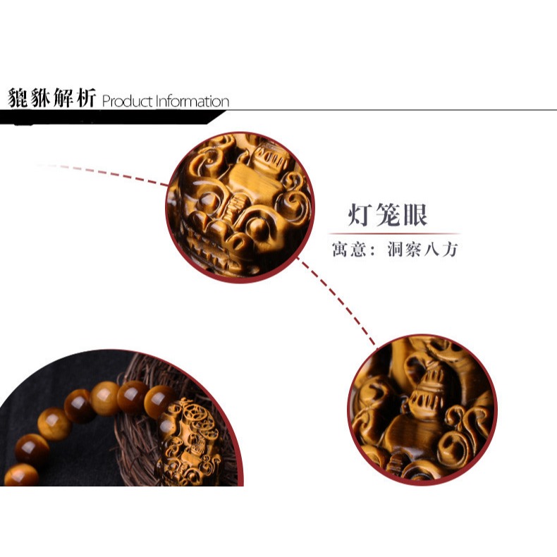 天然黃虎眼石招財貔貅手鏈虎睛石佛珠手串男女時尚情侶款轉運飾品-細節圖6