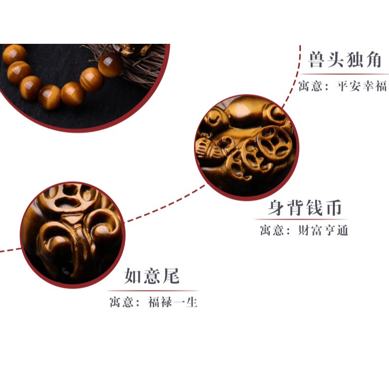 天然黃虎眼石招財貔貅手鏈虎睛石佛珠手串男女時尚情侶款轉運飾品-細節圖7