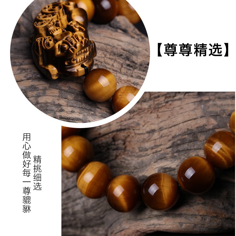 天然黃虎眼石招財貔貅手鏈虎睛石佛珠手串男女時尚情侶款轉運飾品-細節圖9