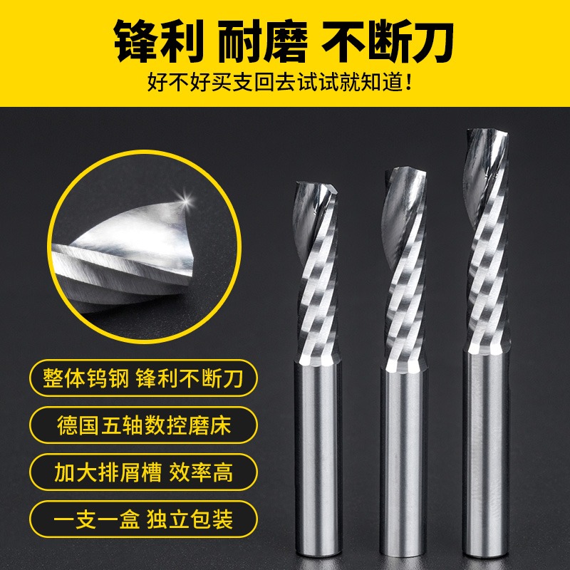 滬豪3.175/4/6/8mm單刃銑刀密度板亞克力切割雕刻刀雕刻機刀具-細節圖3