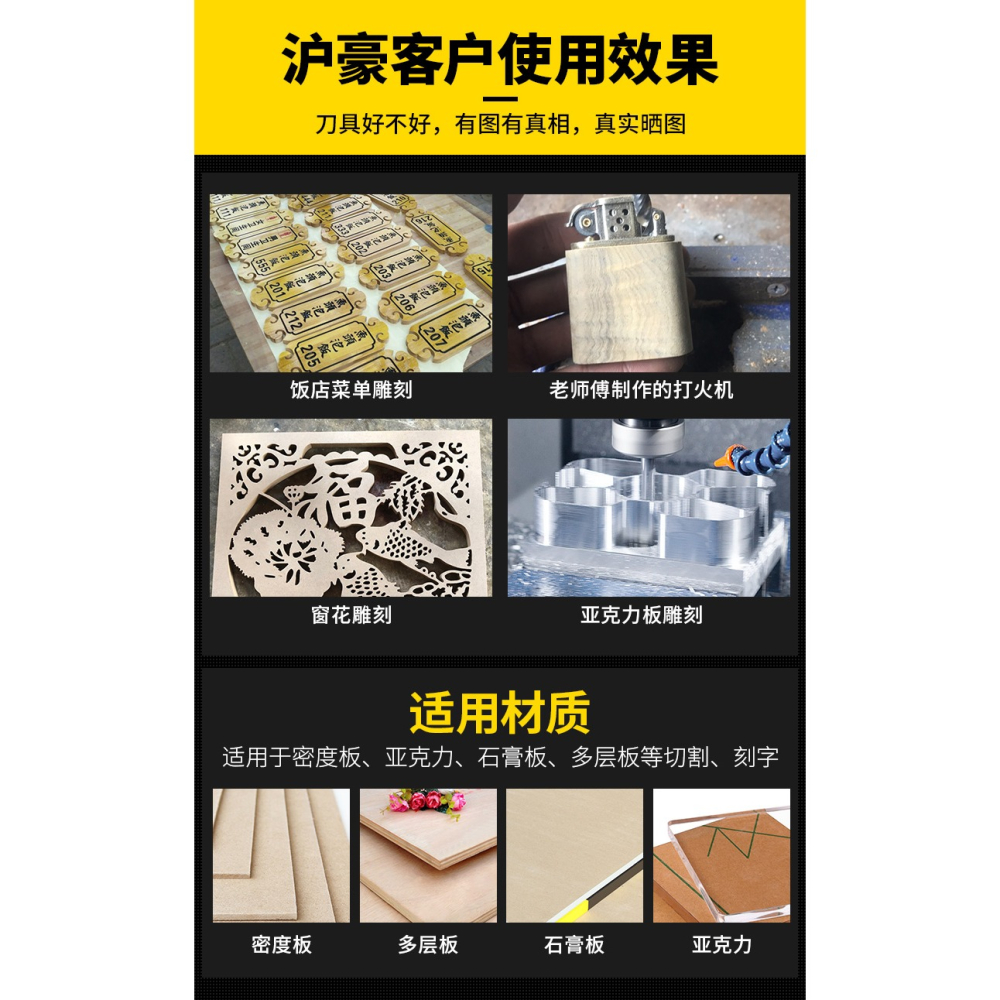 滬豪3.175/4/6/8mm單刃銑刀密度板亞克力切割雕刻刀雕刻機刀具-細節圖9