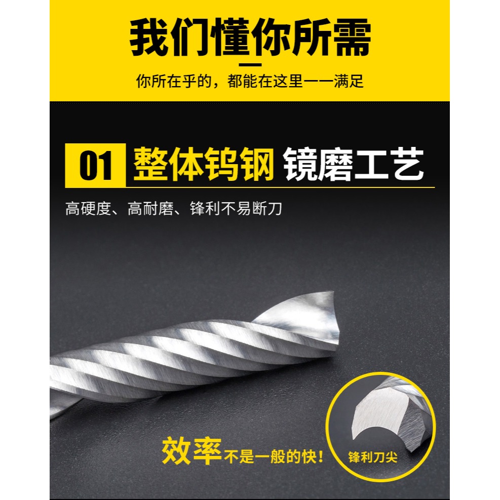 滬豪3.175/4/6/8mm單刃銑刀密度板亞克力切割雕刻刀雕刻機刀具-細節圖10