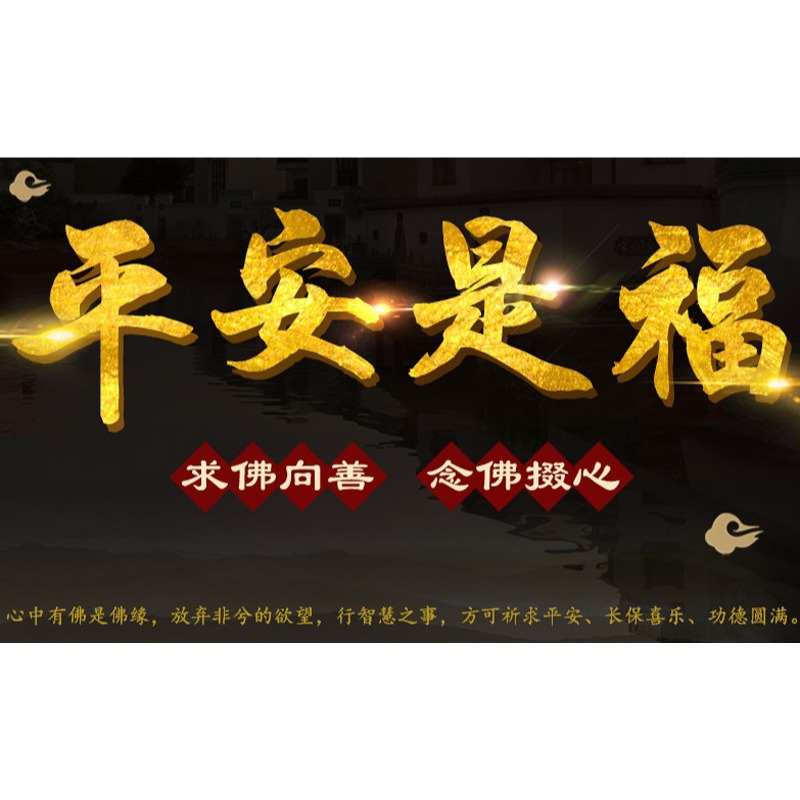 天然黑曜石三合貴人本命年十二生肖吊墜牌屬猴龍鼠掛件申子辰項鏈-細節圖6