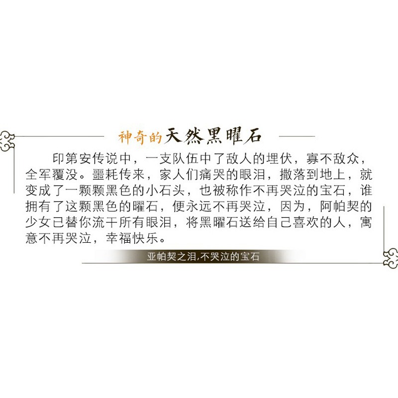 天然黑曜石三合貴人本命年十二生肖吊墜牌屬猴龍鼠掛件申子辰項鏈-細節圖8