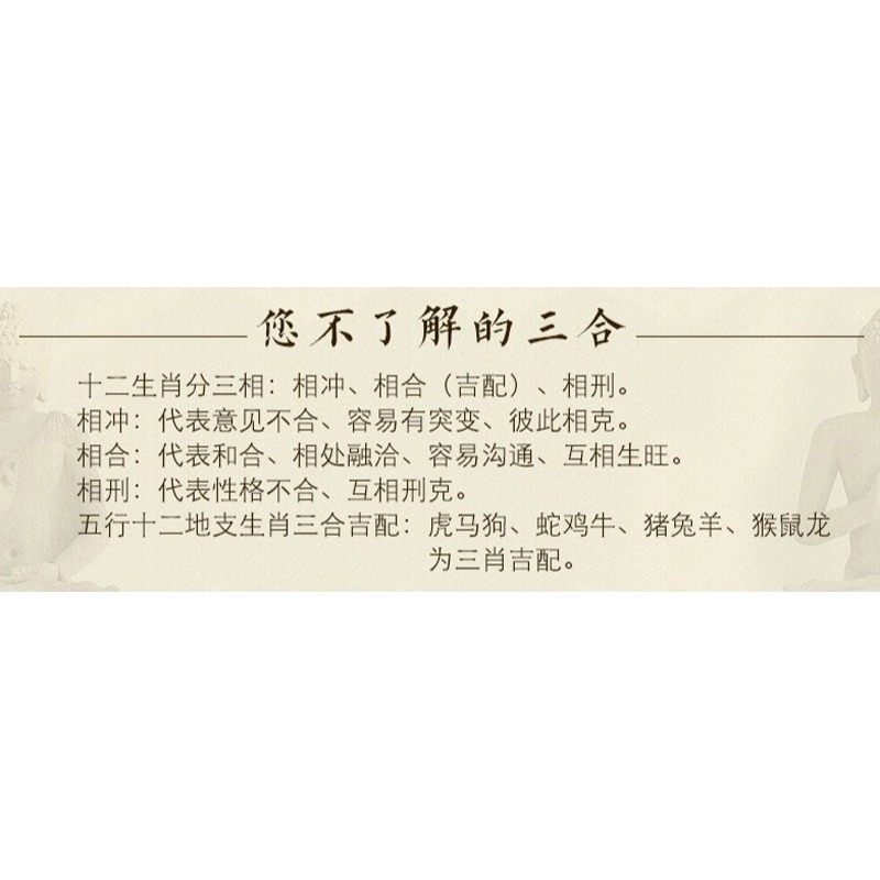 天然黑曜石三合貴人本命年十二生肖吊墜牌屬猴龍鼠掛件申子辰項鏈-細節圖10